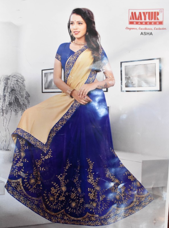 Dark Blue With Gold Work Saree