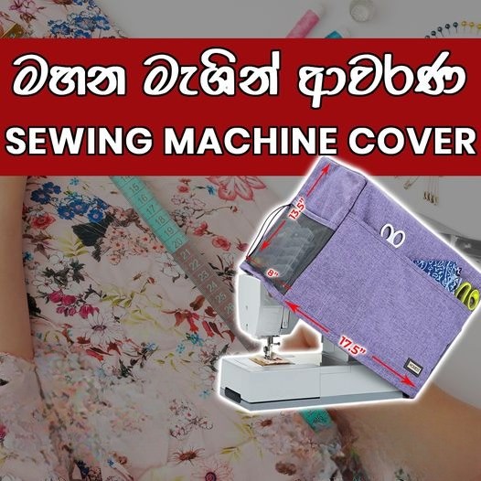 Sewing & Stitching Machine Dust Cover with 3 Pockets ( St- Size)