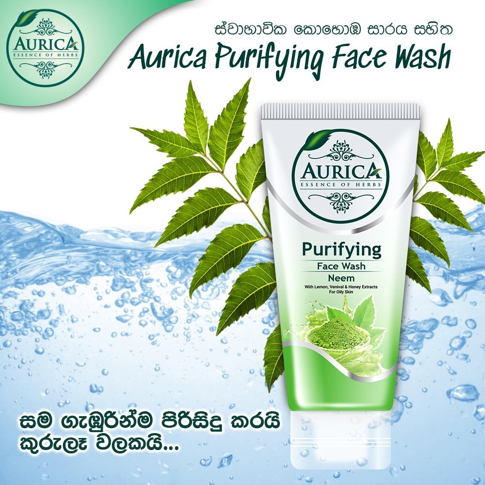 Aurica Face Wash Purifying Neem 100ml